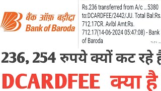 BOB DCARDFEE फीस क्या है  DCARDFEE 234254177 क्यों कट रहे हैं । Bank Baroda कार्ड फीस कितनी है [upl. by Nelan735]