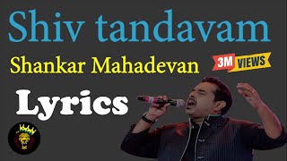 Shiv Tandavam  Shankar Mahadevan Lyrics🎵 [upl. by Sidwohl]