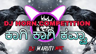 KAGI × KAGI × KAVVA HORA TRANCE DJ MARUTI MPC DHARWAD [upl. by Pinsky]