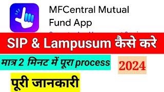 Mf central se sip kaise kare  Mf central Mai investment kaise kare mfcentral sip mutualfunds [upl. by Laddie957]