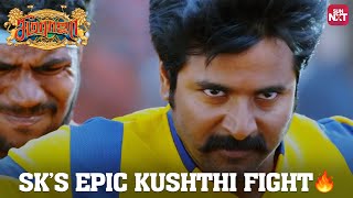 Sivakarthikeyans Mass Kusthi Fight Scene🔥  Seemaraja  Samanatha  Soori  Sun NXT [upl. by Hyozo]