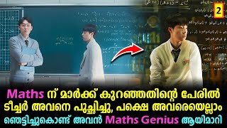 In Our Prime Part 2 Movie Explained In Malayalam  Korean Movie Explained in Malayalam movies film [upl. by Corrina]