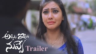 Atu Itu Nuvve Short Film Trailer  2017 Latest Telugu Short Films  Director By Shoban NV [upl. by Llirrem581]