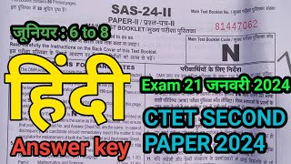 CTET PAPER 2 ANSWER KEY  HINDI  EXAM 21 JANUARY 2024 [upl. by Aneert]