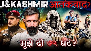 How to solve JammuKashmir’s issue in 3days jammuandkashmir TerrorAttack mastershifuji shifuji [upl. by Blondy]