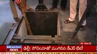 Special Focus on Requiem in Rajahmundry Central Jail TV5 [upl. by Notsuh686]