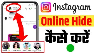 Instagram Me Online Hide Kaise Kare  Instagram Online Hide Kaise Kare  Instagram Online Hide [upl. by Naxela456]