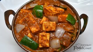 Restaurant Style Kadai Paneer Easy amp Tasty Kadai Paneer Paneer Gravy Recipe [upl. by Esihcoc]