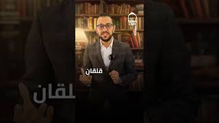 تعالى اقولك 🫶🏼 english education learnenglish انجليزي [upl. by Evol]