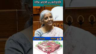 Feire speech in parliament 🔥 गरीब आदमी vs करोड़पति  bank loan maf shorts news parliament [upl. by Samson]