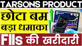 Tarsons Products Share Latest News  Tarsons Products Share Analysis [upl. by Hassi873]