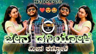 JENA DVANIYOLE MINA KANNOLE  DWAPARA KANNADA NEW DJ SONG KRISHNAM PRANAYA SAKHI MOVIE MIX HLT BS [upl. by Nnylear]