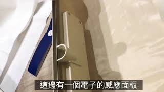 Rimowa電子標籤行李箱蓋板怎麼開？ [upl. by Danny]