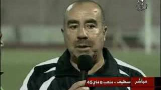 Es Sétif 2  0 Stade Malien وفاق سطيف الملعب المالي caf [upl. by Nevets]