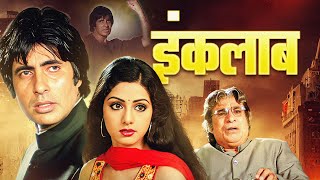 Amitabh Bachchan  Sridevi  Bollywood Full Movie [upl. by Nodnorb]