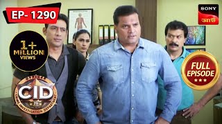 Bravery Of An Innocent  CID Bengali  Ep 1290  Full Episode  25 Feb 2023 [upl. by Millford435]