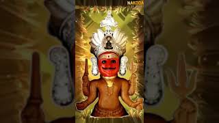 Nakoda Bhairav nath ji [upl. by Romeon]