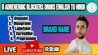 DPharma betaadrenergic blockers drugs ENGLISH TO HINDI APNADKPHARMACY by Diwakar sir [upl. by Ahselef735]