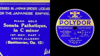 Pathetique  Beethoven 1927 Wilhelm Kempff  78rpm record [upl. by Hanley]