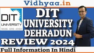 DIT UNIVERSITY DEHRADUN  REVIEW 2024  FEES  ADMISSION  PLACEMENT  BTECH  MBA  BCA [upl. by Lisandra309]