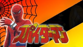 SpiderMan Supaidāman The Movie 1978 1080p HD Sub Ita [upl. by Derrek]