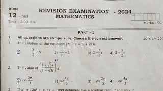 12th MathematicsFirst revision exam 2024Question paper and answer key [upl. by Atilrac]