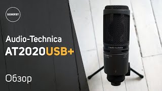 AudioTechnica AT2020USB Обзор и тест Sound Check [upl. by Ruthe]