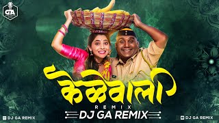 KELEWALI PANDU NEW TRENDING SONG DJ GA REMIX 2022 [upl. by Nnasor]