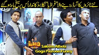 Standup Comedy at Tyre Shop  Saleem Albela and Goga Pasroori Funny video [upl. by Nagle]