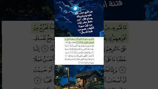 surah kahf by mishary al afasy surah kahf beautiful recitation beautiful quran recitationquran [upl. by Heng857]