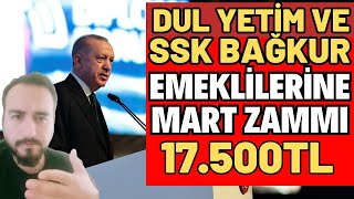 EMEKLİ SSK BAĞKUR MART EK ZAM 17500TL EN DÜŞÜK EMEKLİ MAAŞI DUL YETİM MAAŞI ASGARİ ÜCRET KADAR ZAM [upl. by Aicats]