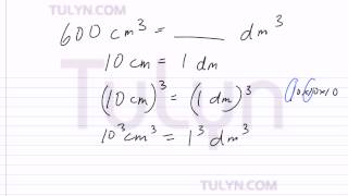 conversion of metric units cubic centimeter to cubic decimeter [upl. by Aniaj602]