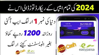 Real Online Earning App On Playstore • Online Earning In Pakistan Without Investment • Fast App 2024 [upl. by Rexferd]