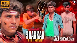 Ismart Shankar Full Movie  New movie 2024  New Action Movie In Hindi dubbed Ismart Shankar [upl. by Flavian235]