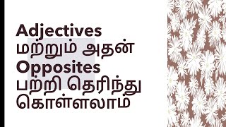 Adjective I Sen Talks l Spoken English Grammar through Tamil  Adverbs I Basic English [upl. by Allred433]