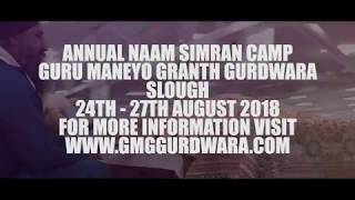 Sloughs Annual Naam Simran Camp 24th to 27th August 2018 [upl. by Naitsirk372]