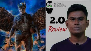 2O MOVIE  REVIEW BY RAJINTHAN  TAMIL [upl. by Eanore]