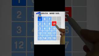 Move the blue blocks to cover correct number games trending [upl. by Schiff]