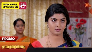 Vanathai Pola  Promo  26 September 2023  Sun TV Serial  Tamil Serial [upl. by Arannahs]