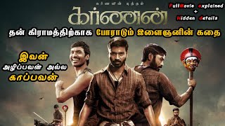 Karnan Movie explained in tamil  karnan movie review Tamil voice over Mrthamizhan karnan review [upl. by Pantheas]