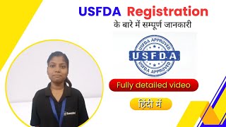 What is USFDA registration  USFDA license online fda [upl. by Ttezil]