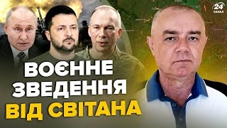 🔥СВІТАН Щойно У КУРСЬКУ МІСИВО ЗСУ взяли КНДР Підірвали ТОП БАЗИ Путіна У Криму ЖАХНУЛИ С400 [upl. by Ettevol]