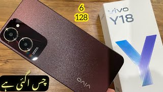 vivo y18 price in pakistan  6 128  unboxing [upl. by Ylrehc]