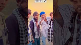 Chamar ji shots virelvideo jaybhim [upl. by Nnair889]