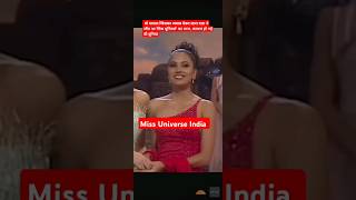 2000लारा मिस यूनिवर्स तो बन गई थीं लेकिन यहां तक पहुंचना बिल्कुल आसान नहींmissuniverse shorts 😱 [upl. by Eiblehs]