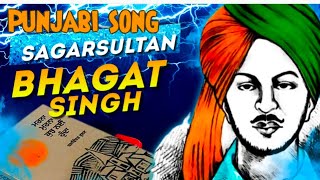 bhagat singh  The Song That Celebrates Bhagat Singh bhagatsingh shaheedbhagatsingh 28september [upl. by Hepsiba]