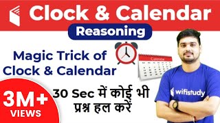 Magic Trick of Clock amp Calendar Reasoning  30 Sec में कोई भी प्रश्न हल करें [upl. by Solnit]