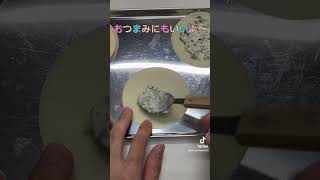 餃子の皮でおやつ 簡単おやつ 餃子の皮レシピ 保育園おやつ おつまみ 簡単レシピ 料理 おいしい cooking [upl. by Nalniuq86]