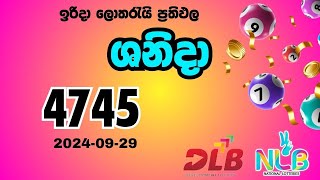 Shanida  4745  2024Sep29 Sunday NLB and DLB lottery result [upl. by Elkin]