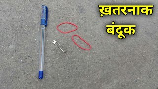 How to make powerful pen gun  How to make pen Slinghshot [upl. by Aisatan]